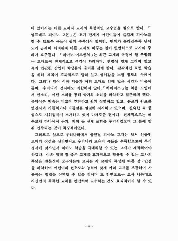 미리보기 이미지 5번째