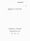미리보기 이미지 1번째