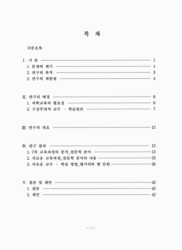 미리보기 이미지 5번째