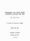미리보기 이미지 2번째