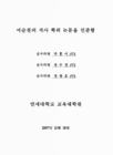미리보기 이미지 3번째