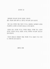 미리보기 이미지 3번째