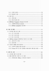 미리보기 이미지 4번째