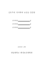 미리보기 이미지 2번째