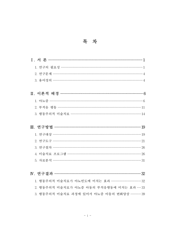미리보기 이미지 4번째