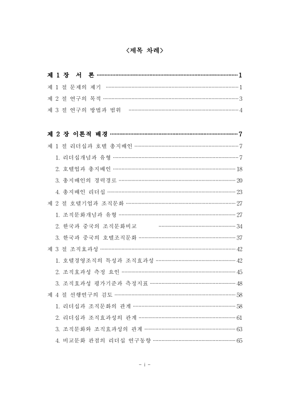 미리보기 이미지 4번째