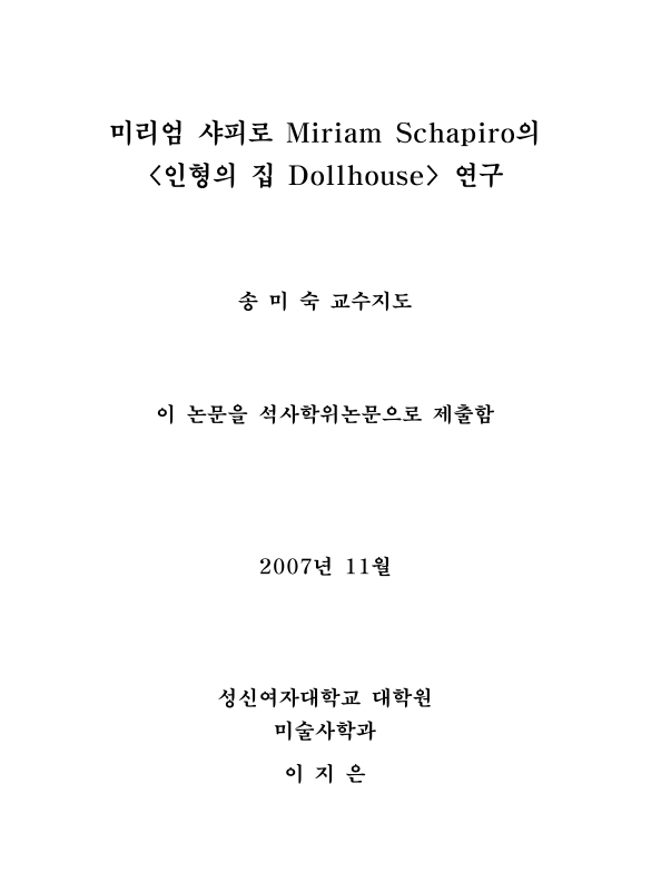 미리보기 이미지 2번째