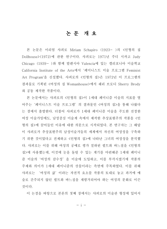 미리보기 이미지 4번째