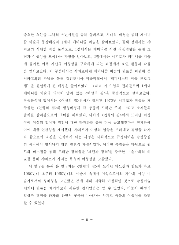 미리보기 이미지 5번째