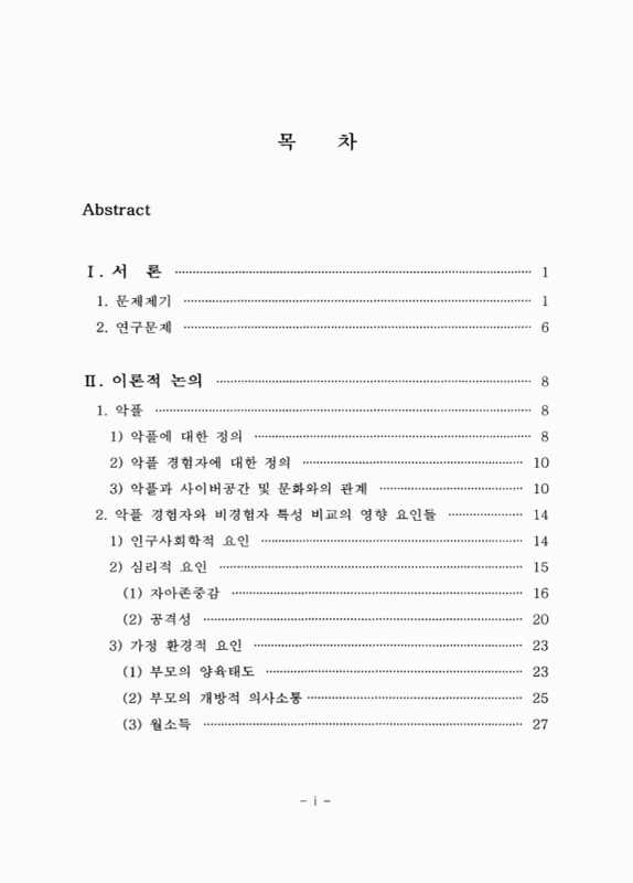 미리보기 이미지 3번째