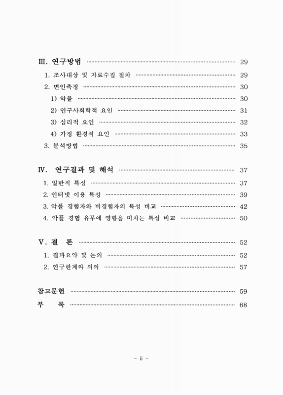 미리보기 이미지 4번째