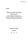 미리보기 이미지 1번째