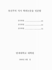 미리보기 이미지 3번째