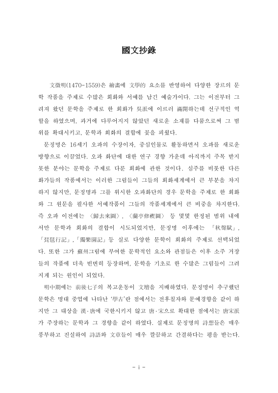 미리보기 이미지 5번째