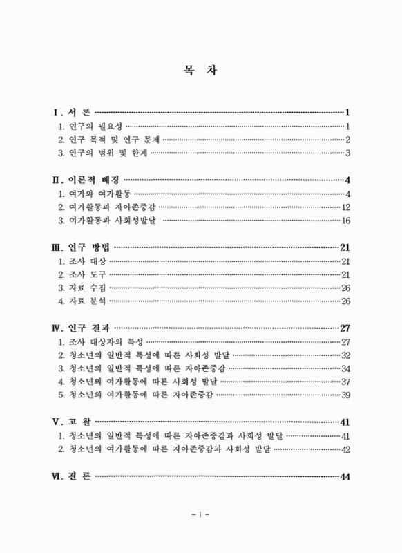 미리보기 이미지 2번째