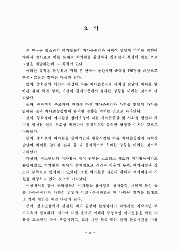 미리보기 이미지 5번째