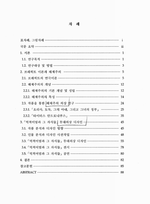 미리보기 이미지 4번째