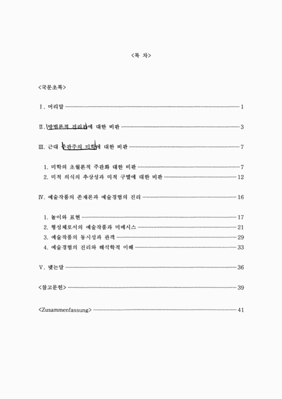 미리보기 이미지 3번째