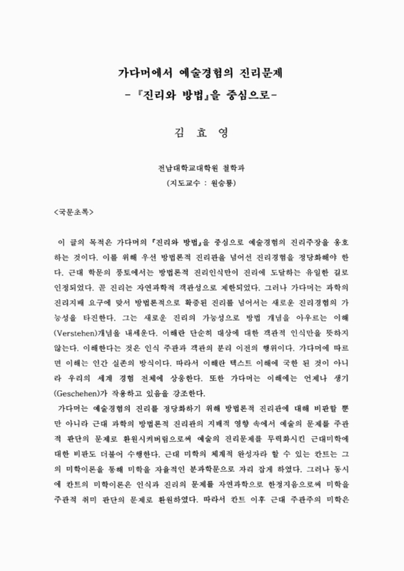 미리보기 이미지 4번째
