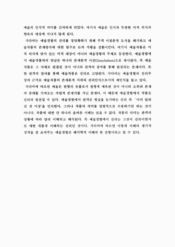 미리보기 이미지 5번째