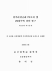 미리보기 이미지 2번째