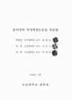 미리보기 이미지 3번째