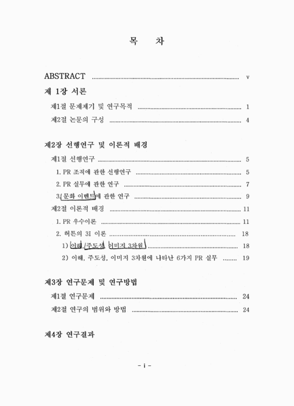 미리보기 이미지 4번째