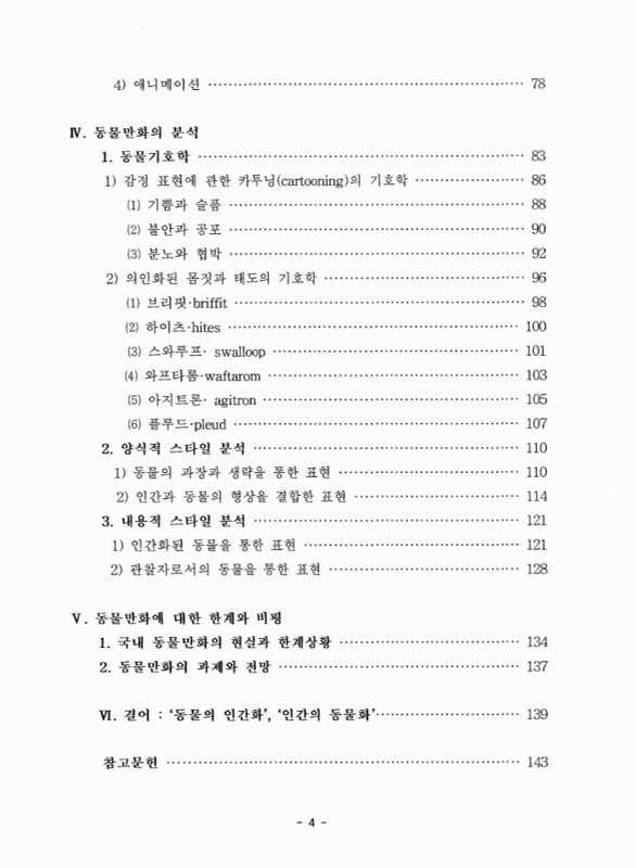 미리보기 이미지 5번째