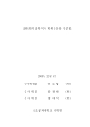 미리보기 이미지 3번째