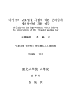 미리보기 이미지 2번째