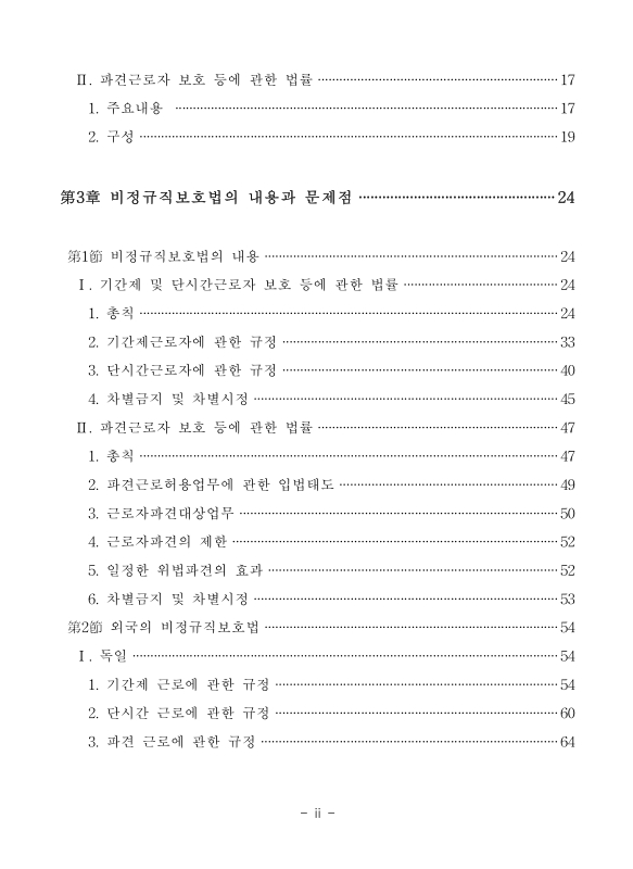 미리보기 이미지 5번째