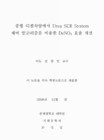 미리보기 이미지 2번째