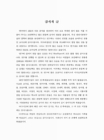 미리보기 이미지 4번째