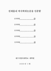 미리보기 이미지 2번째