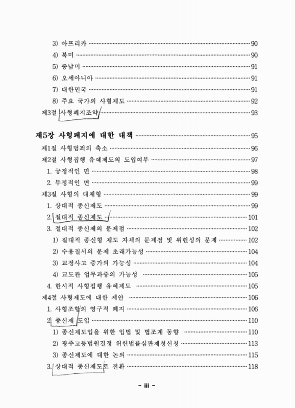 미리보기 이미지 5번째