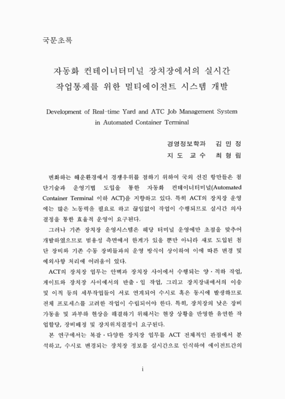 미리보기 이미지 3번째