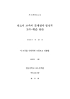 미리보기 이미지 2번째