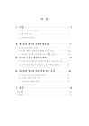 미리보기 이미지 4번째