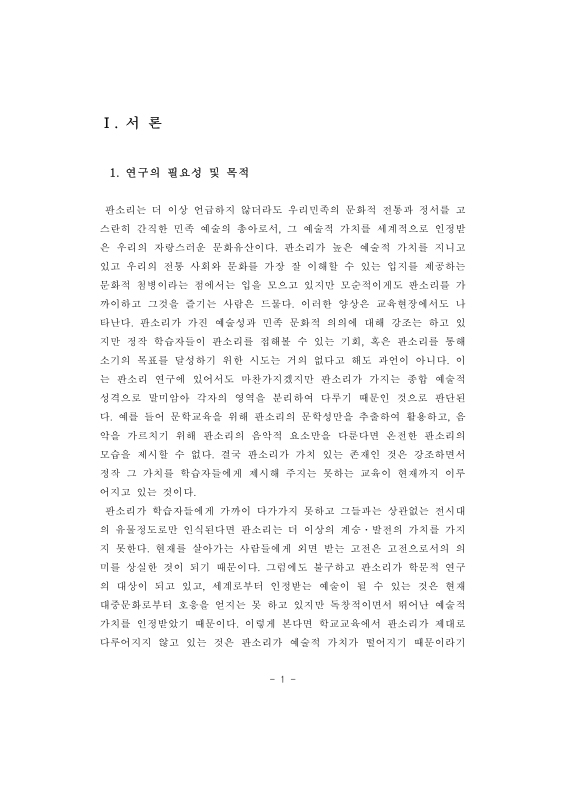 미리보기 이미지 5번째