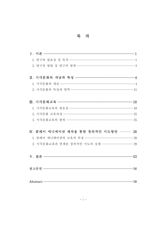 미리보기 이미지 4번째