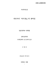 미리보기 이미지 1번째