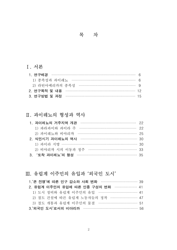 미리보기 이미지 2번째