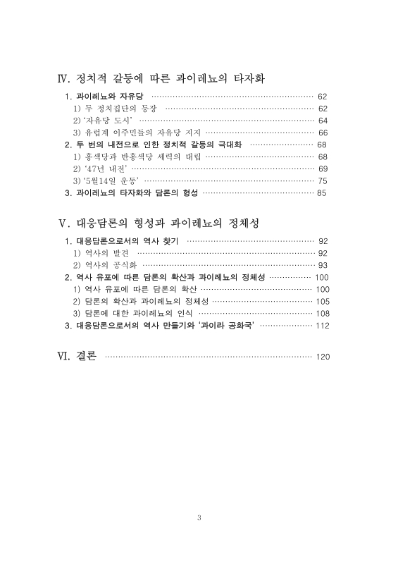 미리보기 이미지 3번째