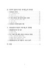 미리보기 이미지 3번째