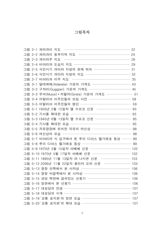 미리보기 이미지 4번째