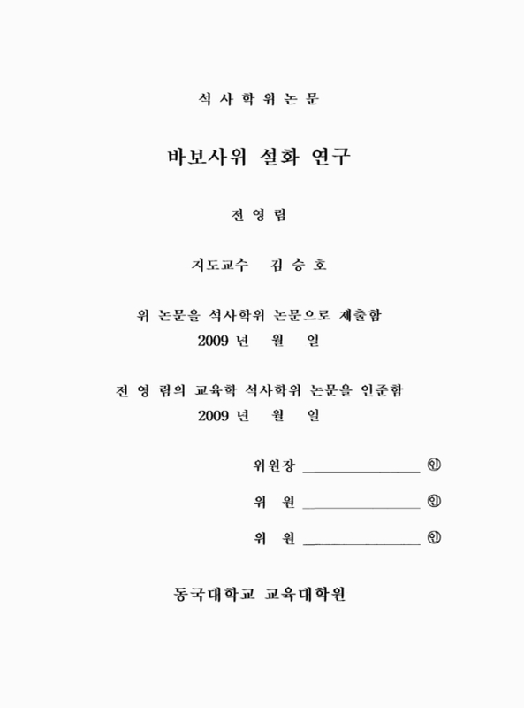 미리보기 이미지 2번째