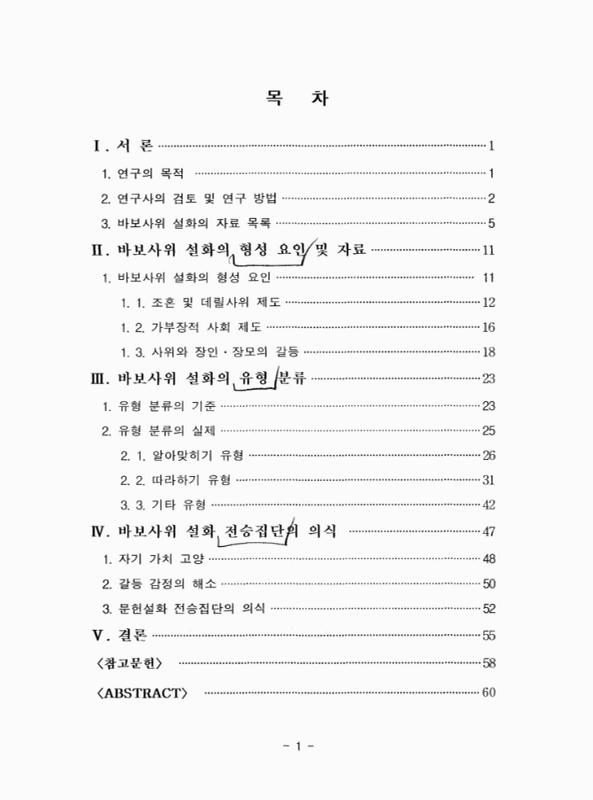미리보기 이미지 3번째