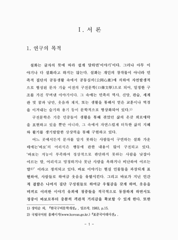 미리보기 이미지 4번째