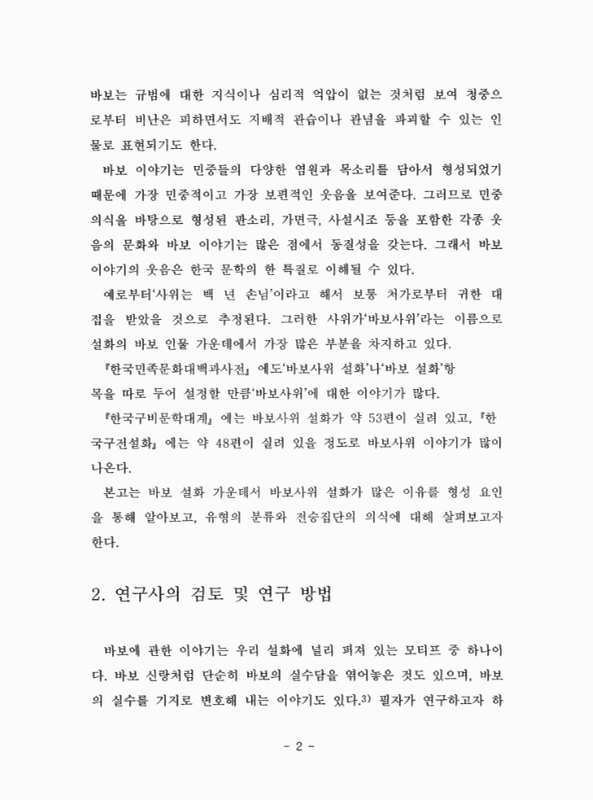 미리보기 이미지 5번째