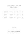 미리보기 이미지 3번째